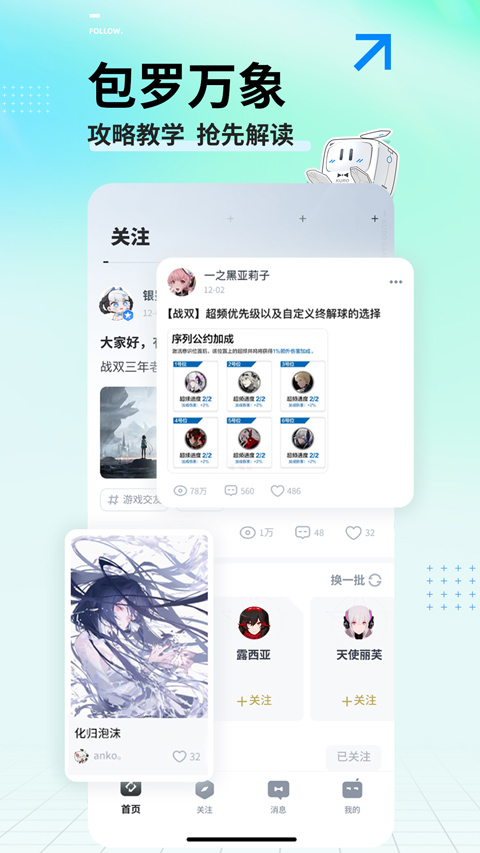 库街区(4)