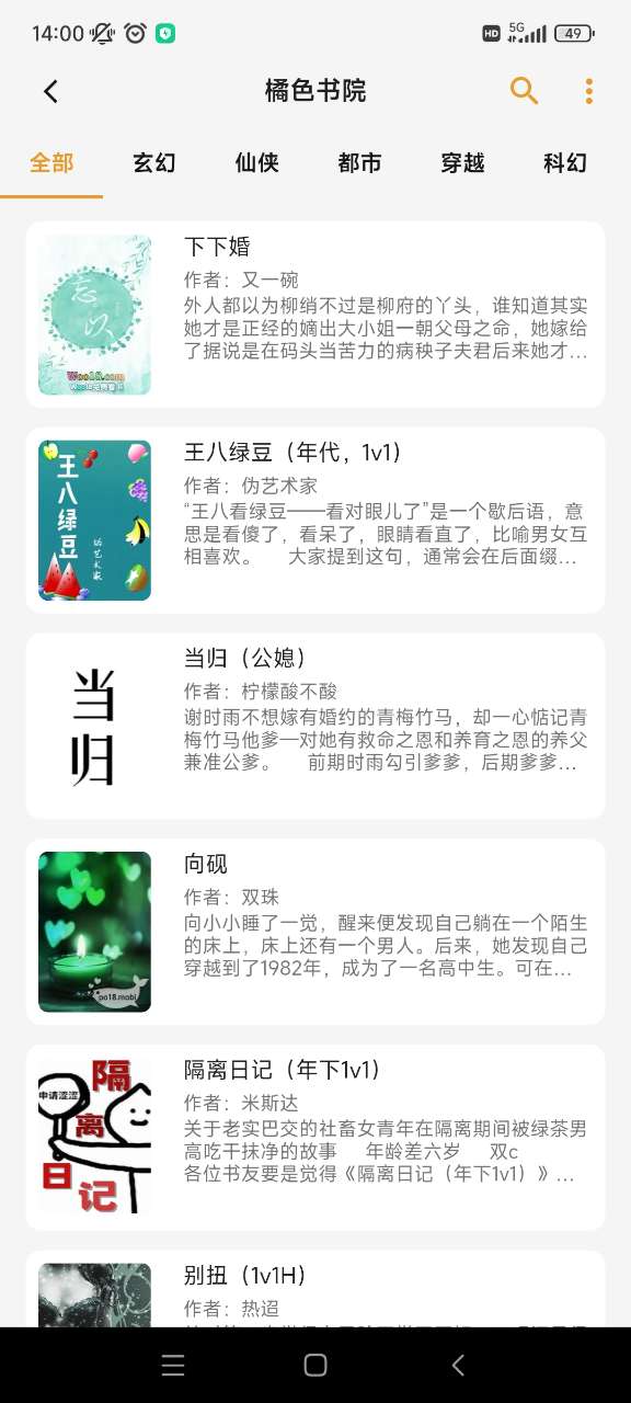 猫番阅读(4)