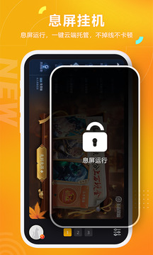 黑猫盒子app(1)