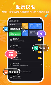 黑猫盒子app(3)