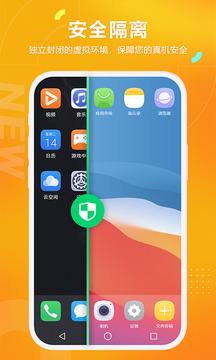 黑猫盒子app(4)
