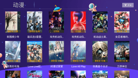 小苹果影视TV版(2)