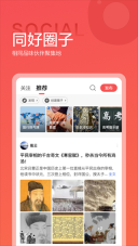 全历史(3)