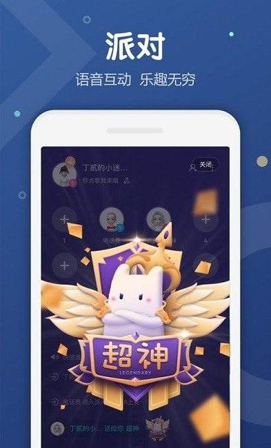uki社交(3)