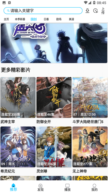 z动漫正版(2)