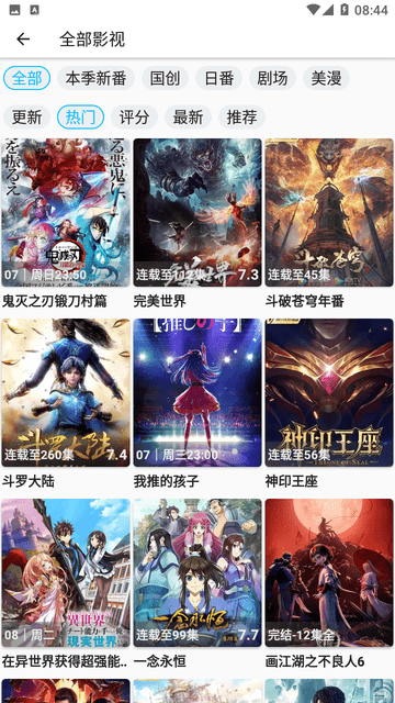 z动漫正版(5)