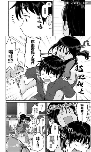 拷贝漫画(1)