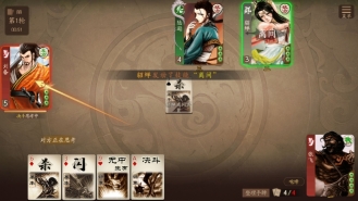 三国杀一将成名(3)