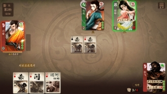 三国杀一将成名(5)