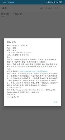 oopz语音(3)