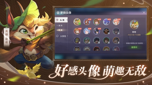 曙光英雄(2)