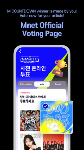 Mnet Plus(3)
