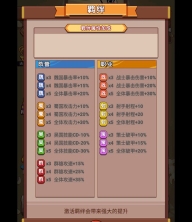 超能战鸡2