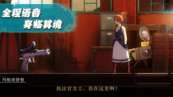 被遗忘的安妮汉化版2