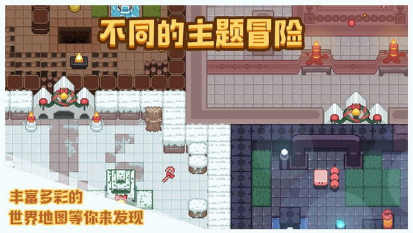 布丁战士图1