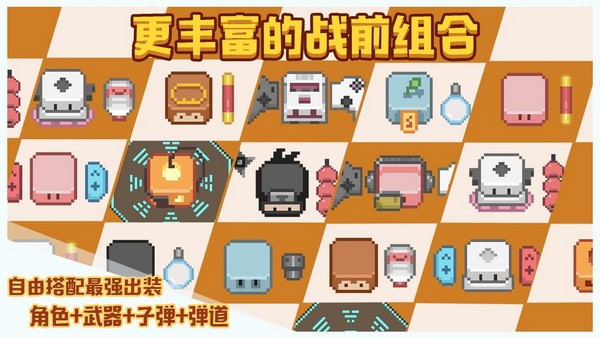 布丁战士图3