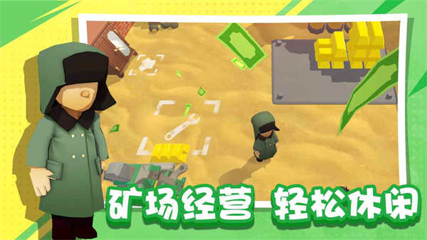 烟花大师最新版1