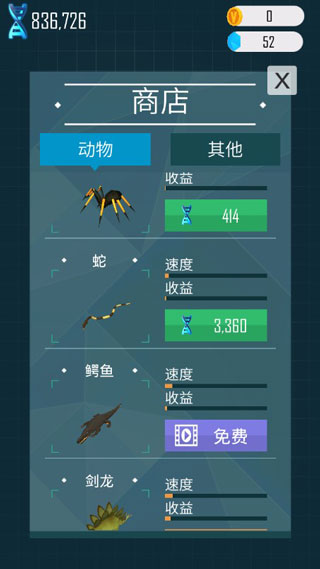 动物星球(1)