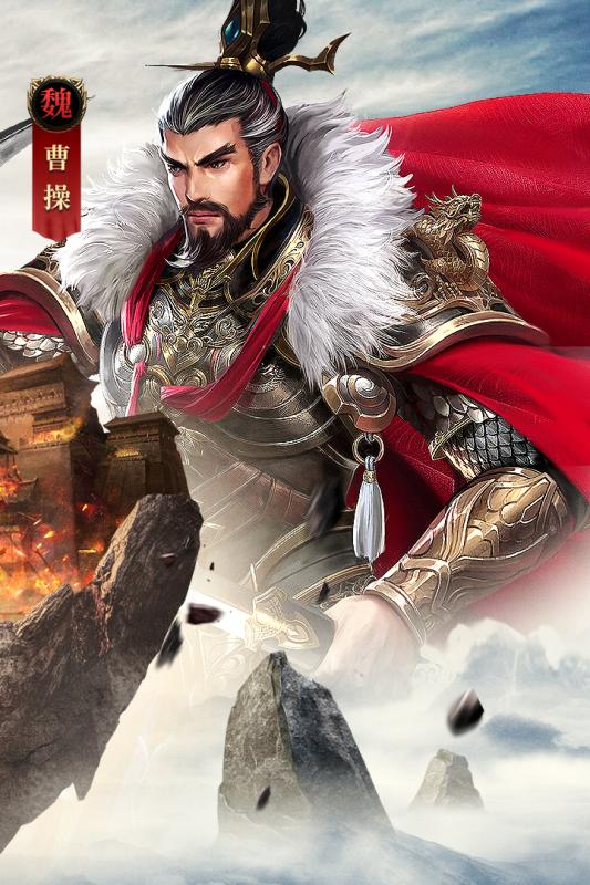 爆破三国截图1