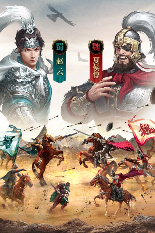 爆破三国截图3
