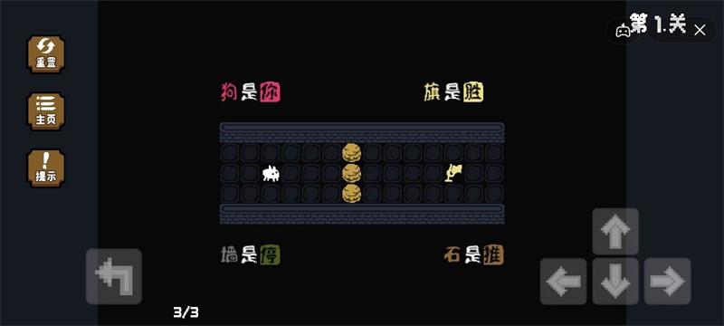 我到底是谁截图2