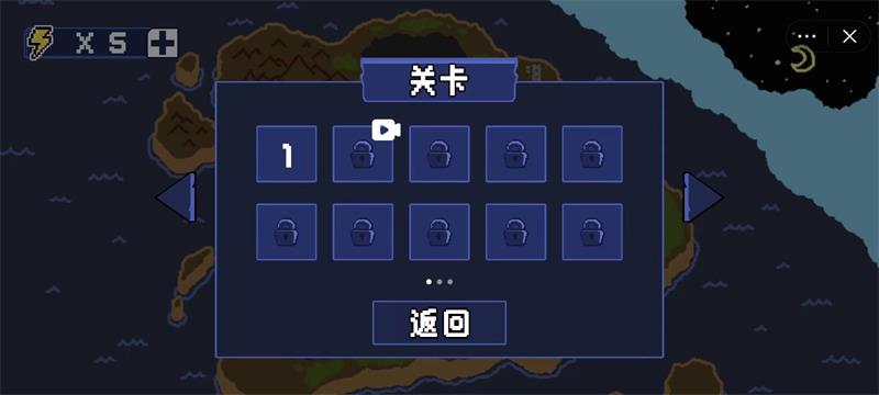 我到底是谁截图3