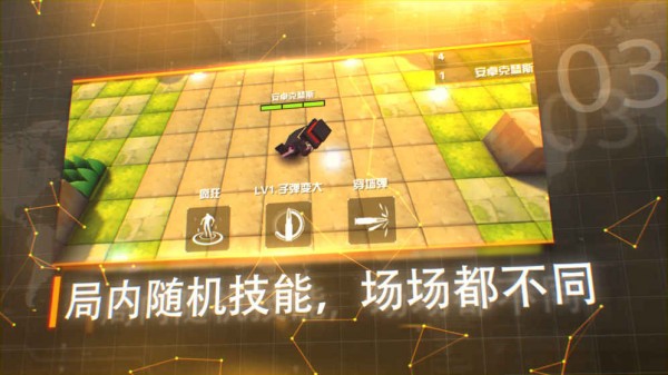 呆萌大作战1