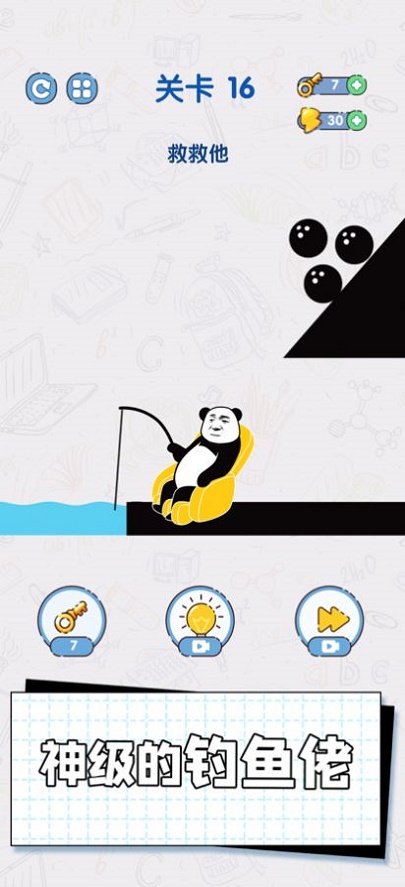 给我整不会了图1