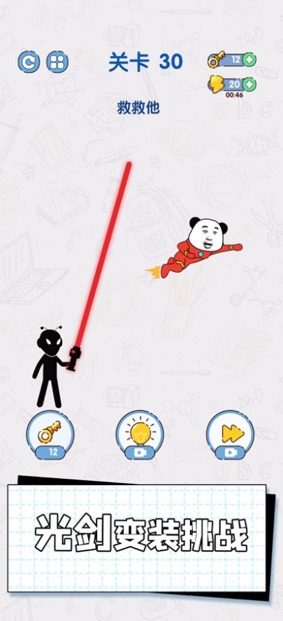 给我整不会了图2