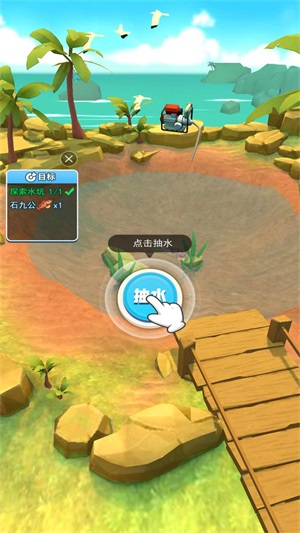 赶海大王(3)