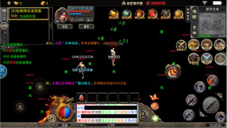 保护我传奇图1