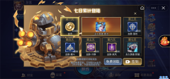 乱斗我最牛3