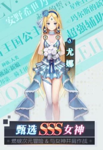 苍蓝之境的约定(3)