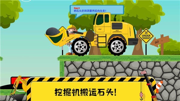托卡挖掘乐园图3