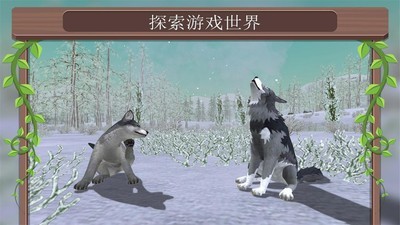 动物模拟3D1