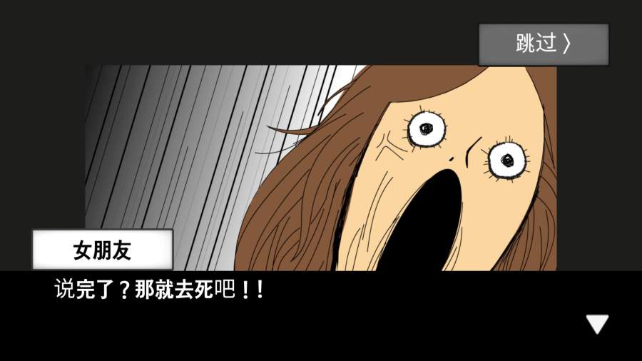 地球灭亡前60秒(1)