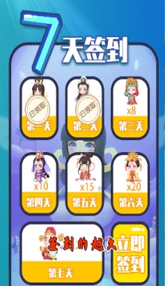 成语大财神图2