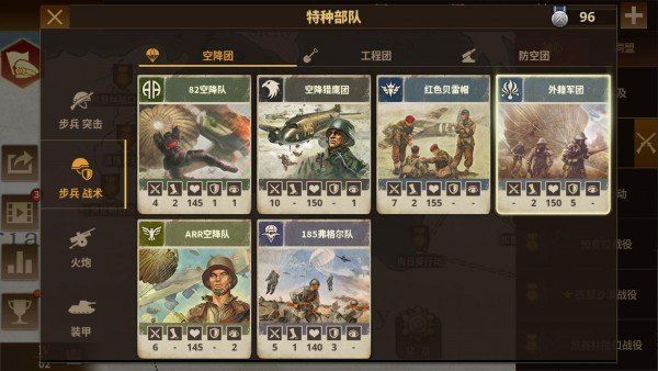 将军的荣耀3(3)