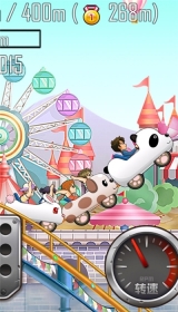登山赛车(1)
