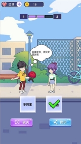 小姐姐快跑3