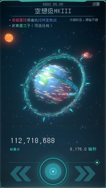 逐光启航(1)