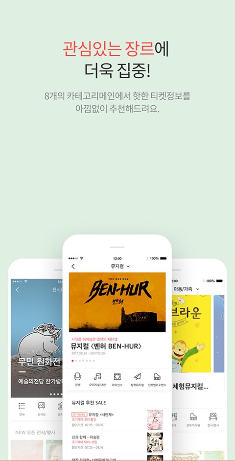 interpark软件(3)