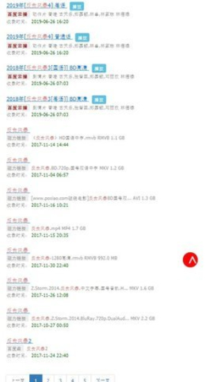 磁力蚂蚁(1)