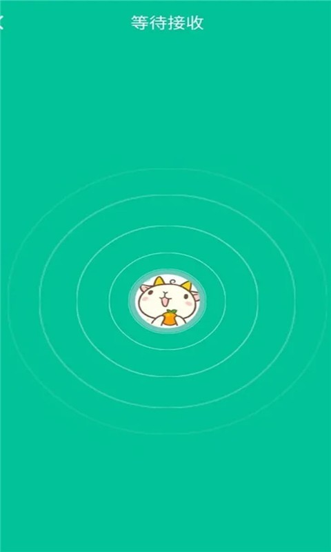奶牛快传(2)