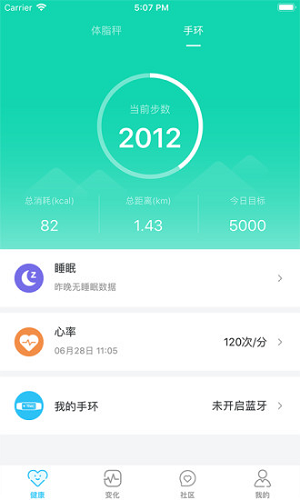 轻牛健康(1)