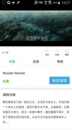 皖教云平台(1)