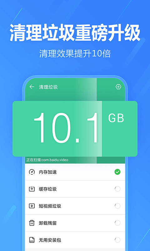 应用中心(2)