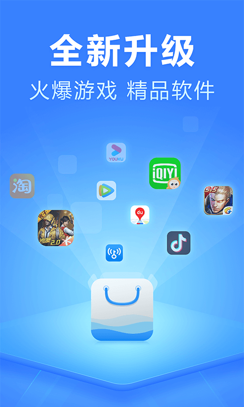 应用中心(3)