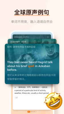 不背单词(2)