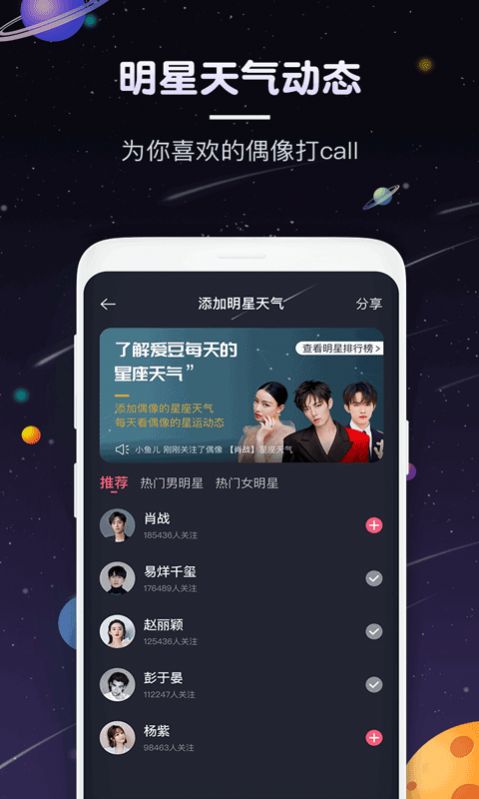 占星猫星座(3)